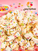 بستنی خشک با طعم اسمارتیز